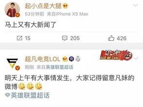 鹏飞集团爆料新闻最新消息,揭秘企业转型背后的故事