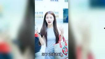 小雅明星爆料视频下载